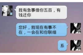 五家渠融资清欠服务